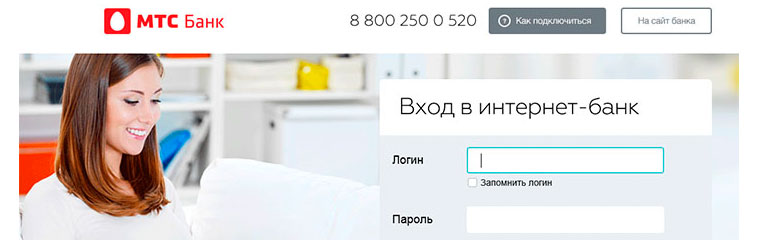 МТС банк